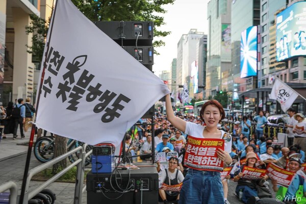 3일 서울 마포구 홍대입구역 8번출구 앞에서 열린 101차 촛불대행진에 참가한 시민들의 모습. 2024.8.3. 이호 작가