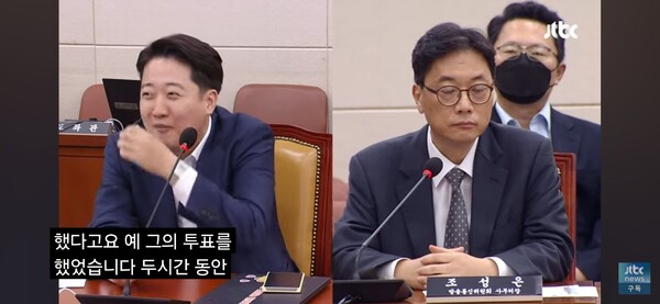 개혁신당 이준석 의원이 방통위 조성은 사무처장에게 "(방문진 이사진을) 이견 조정 없이 두명이 앉아서 투표로 뽑았냐"고 묻다가 실소를 터뜨리고 있다.  JTBC 유튜브 화면 갈무리. 