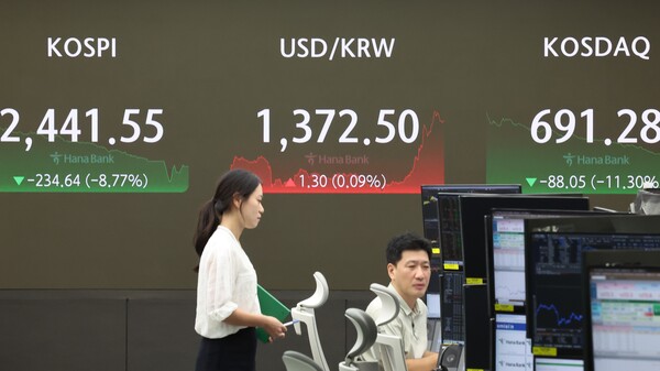 5일 오전 서울 중구 하나은행 본점 딜링룸 현황판에 코스피, 코스닥 지수, 원 달러 환율이 표시돼 있다. 이날 코스피는 전장보다 234.64p(8.77%) 내린 2,441.55로, 코스닥 지수는 전 거래일보다 88.05p(11.30%) 내린 691.28로 마감했다. 2024.8.5. 연합뉴스 