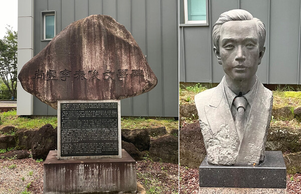 철원 두루미평화관의 이태준 문학비와 흉상.