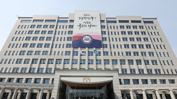 용산 대통령실 청사. [연합뉴스 자료사진]