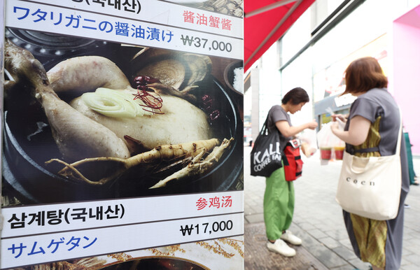 서울 중구 명동의 한 음식점에 붙은 삼계탕 가격표. 연합뉴스