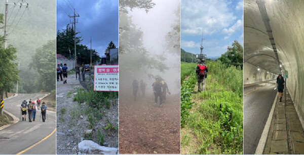 2024 통일걷기 현장 모습.