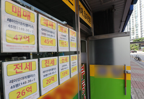 서울 시내 한 공인중개사사무소에 게시된 아파트 매물 정보. 2024.8.11 연합뉴스