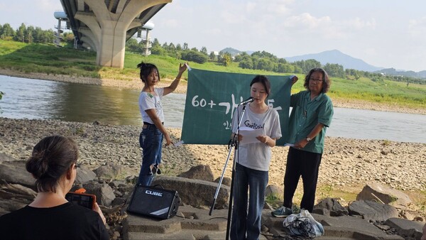 세종보 재가동 반대 연대시 '당신은 누구인가'를 낭독하고 있는 나승인 60+기후행동 운영위원의 따님.