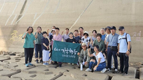교각에 분필로 글씨를 쓴 뒤의 기념촬영.
