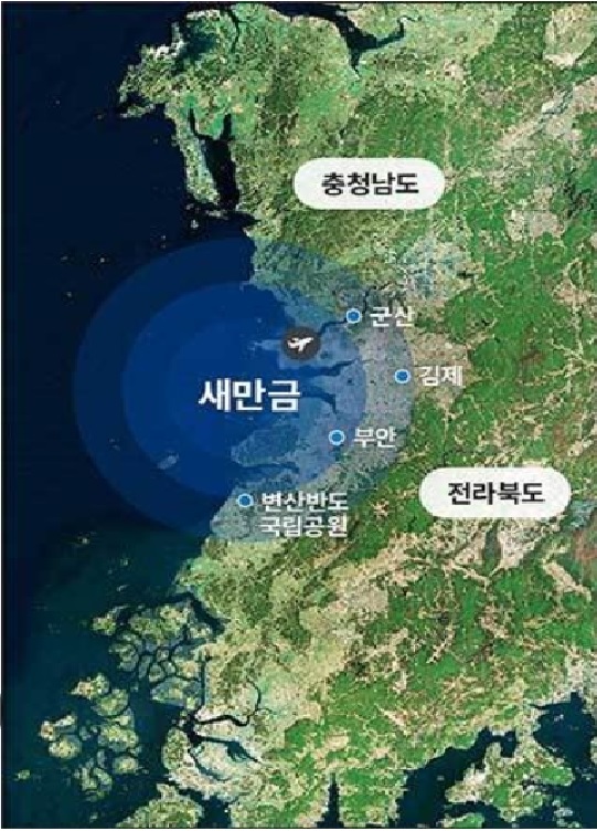 새만금 신국제공항 건설 예정지