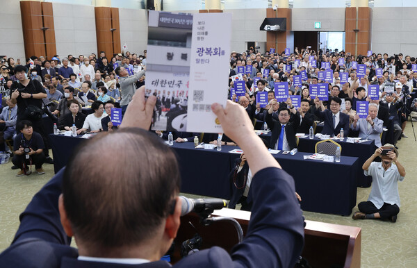 제79주년 8·15 광복절인 15일 오전 서울 용산구 효창공원 내 백범김구기념관에서 열린 광복회 주최 광복절 기념식에서 이종찬 광복회장이 '국민을 위하는 후손이 되겠습니다'라고 적힌 소책자를 들어올려 보이자 더불어민주당 박찬대 대표 직무대행 겸 원내대표 등 참석자들이 소책자를 따라 들어올리고 있다. 2024.8.15. 연합뉴스