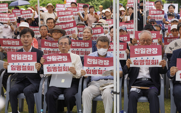 제79주년 광복절을 맞이해 항일독립선열 선양단체 연합(항단연)이 15일 서울 용산구 효창공원 내 삼의사 묘역에서 주최한 광복절 기념식에서 내빈들과 참석자들이 김형석 독립기념관장 임명 철회를 요구하는 구호를 외치고 있다. 2024.8.15. 연합뉴스