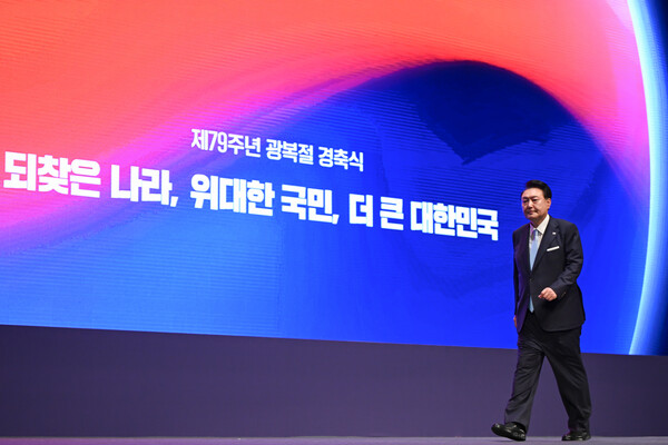 윤석열 대통령이 15일 서울 종로구 세종문화회관에서 열린 제79주년 광복절 경축식에서 경축사를 마친 뒤 이동하고 있다. 2024. 08.15 [대통령실 제공] 연합뉴스.