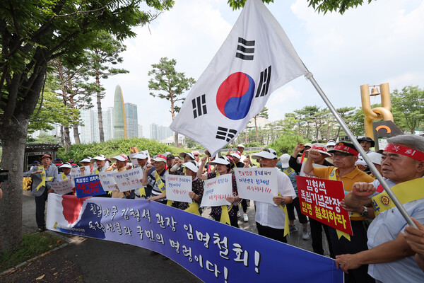 14일 오전 서울 용산구 전쟁기념관 앞에서 광복회 인천광역시지부 관계자들이 집회를 열고 김형석 독립기념관장의 임명 철회를 촉구하고 있다. 2024.8.14. 연합뉴스 