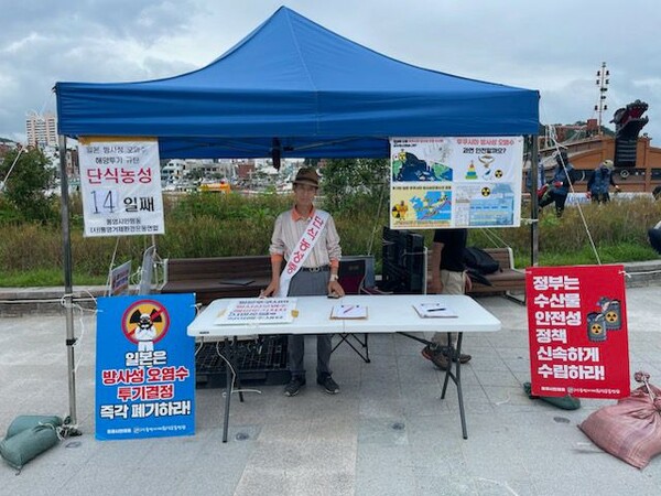 4일 박종권 경남기후위기비상행동 공동대표가 경남 통영시 중앙시장 인근에서 단식농성을 하고 있다. 2023.7.4. 시민언론 민들레