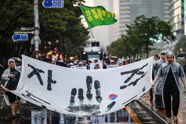 17일 오후 서울 시청역~숭례문 대로에서 열린 103차 촛불대행진(8월 전국집중촛불)에 참가한 시민들이 자주독립기를 들고 서울 도심을 행진하고 있다. 2024.8.17. 이호 작가