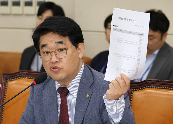 국민의힘 배준영 의원. 2024.8.8. 연합뉴스