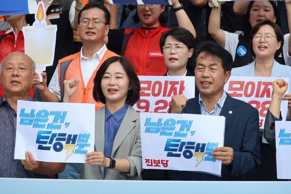 김재연 진보당 상임대표(앞줄 가운데)와 박석운 한국진보연대 상임대표 겸 윤석열퇴진운동본부 공동대표(앞줄 왼쪽) 등이 20일 국회 본청 앞에서 '윤석열 탄핵 추진 선포식'을 진행하며 구호를 외치고 있다. 사진=진보당 제공