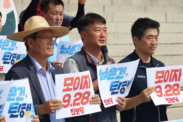 진보당이 시민사회단체들과 함께 20일 국회 본청 앞에서 개최한 '윤석열 탄핵 추진 선포식'에서 양경수 민주노총 위원장(앞줄 가운데)이 투쟁사를 하고 있다. 그 왼쪽엔 하원오 전국농민회총연맹 의장, 오른쪽엔 최영찬 빈민해방실천연대 의장이 함께하고 있다. 사진=진보당 제공