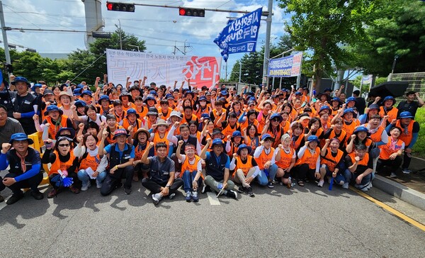 2023년 7월 한국와이퍼 노조원들이 덴소 화성공장 앞에서 '덴소규탄 뚜벅이가 간다, 한국와이퍼 투쟁문화제' 후 찍은 사진.  금속노조 한국와이퍼 분회 제공.