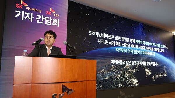지난 18일 오전 서울 종로구 SK서린빌딩에서 열린 SK이노베이션-SK E&S 합병 관련 기자간담회에서 박상규 SK이노베이션 사장이 합병 관련 발표를 하고 있다. 2024.7.18. 연합뉴스
