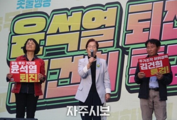 "윤석열  친일정권 퇴진"을 촉구하는 제 10차 촛불행동에 참가해 연설하는 한민족유럽연대 최영숙 의장.