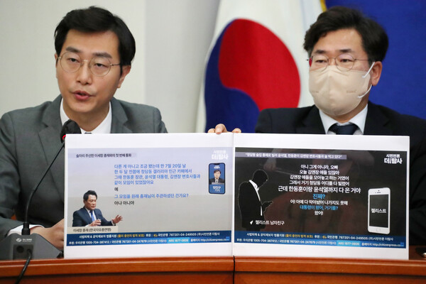 더불어민주당 장경태 최고위원이 26일 국회에서 열린 '최고위원회의 국민발언대 -가계부채와 고금리 편'에서 발언하고 있다. 2022.10.26 [공동취재] 연합뉴스