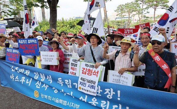 광복회 서울ㆍ경기지부 회원들이 13일 용산 대통령실 인근에서 김형석 독립기념관장 사퇴 촉구 집회를 하고 있다. 2024. 08.13 연합뉴스