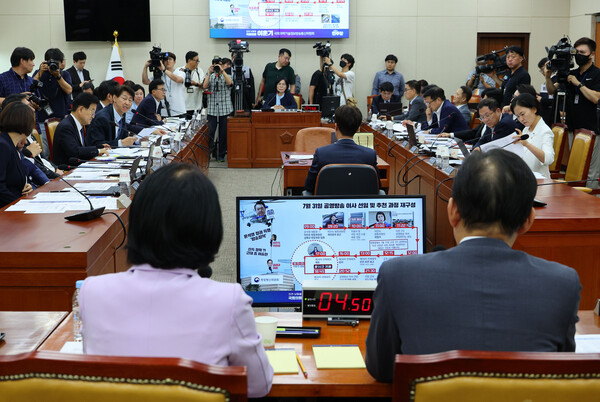 14일 오후 국회에서 과학기술정보방송통신위원회의 '불법적 방송문화진흥회 이사 선임 등 방송장악 관련' 2차 청문회가 열리고 있다. 2024.8.14 연합뉴스