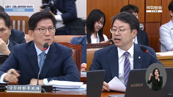 더불어민주당 박홍배 의원(오른쪽)이 26일 국회 환경노동위원회 인사청문회에서 김문수 고용노동부장관 후보자(왼쪽)의 친일 성향 발언에 대해 질타하고 있다. 2024.8.27. 국회방송 갈무리