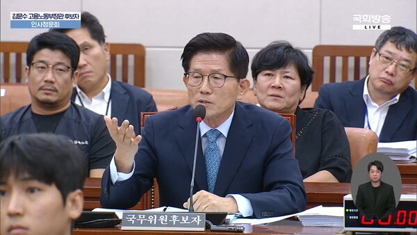 김문수 고용노동부 장관 후보자가 26일 국회 환경노동위원회 인사청문회에서 발언하고 있다. 2024.8.27. 국회방송 갈무리