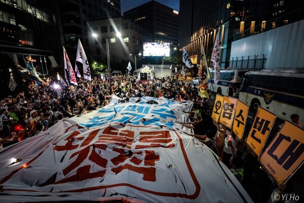 8일 일본대사관 앞 정리 집회에서 47차 촛불대행진 참가 시민들이 국제원자력기구(IAEA)의 보고서를 찢는 퍼포먼스를 펼치고 있다. 2023.7.8. 사진작가 이호