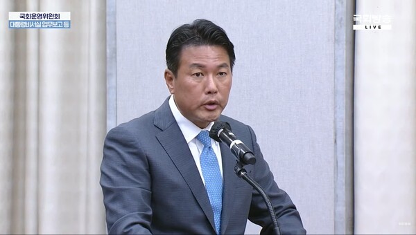 김태효 국가안보실 제1차장이 27일 국회 운영위원회에서 조국혁신당 신장식 의원의 질의에 답변하고 있다. 2024.8.27. 국회방송