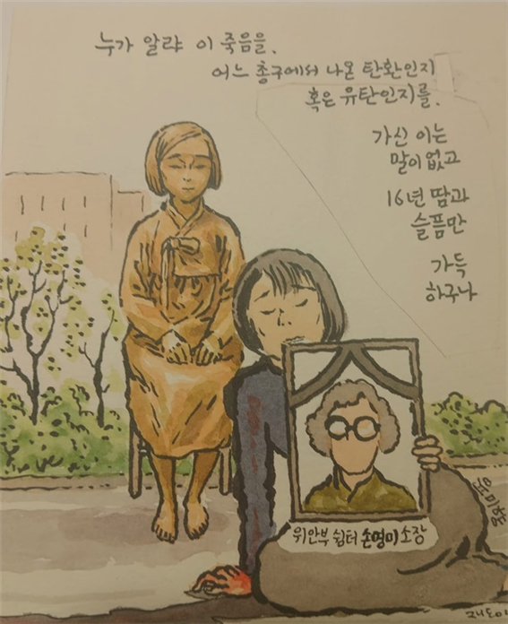 '의병전(義兵戰)展 : 일어서는 사람들' 중 박재동 화백의 캐리커처와 스케치. 하성태 사진.
