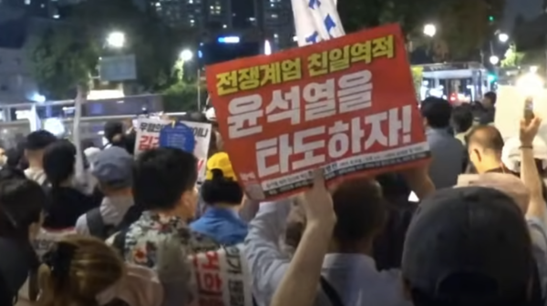24일 촛불대행진을 벌이는 시민들이 대통령실을 향해 행진을 하고 있다. 촛불행동TV 화면 갈무리 