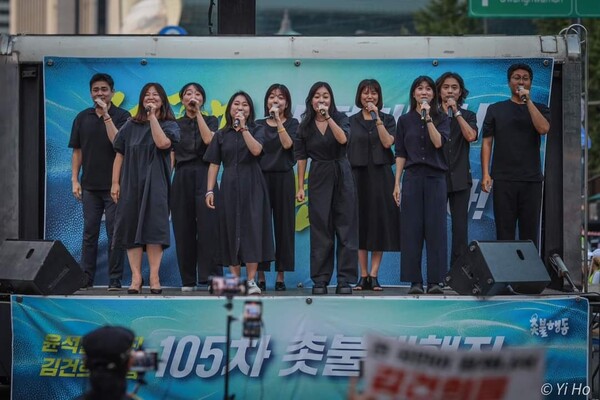 105차 촛불대행진에서 노래하고 있는 극단 경험과 상상의 모습. 이호 작가 사진.