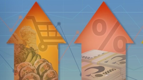 고믈기 고금리 (CG) 연합뉴스