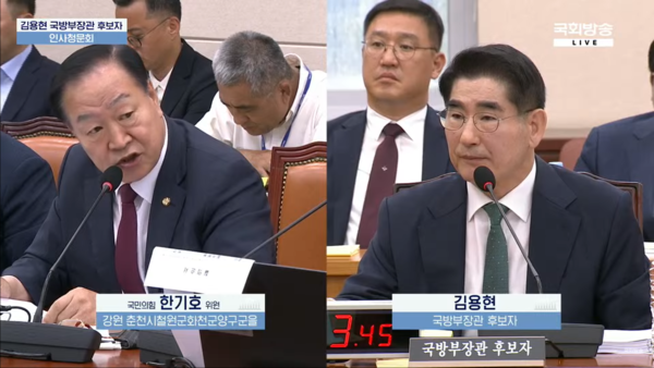 국민의힘 한기호 의원이 2일 국회 국방위원회에서 열린 인사청문회에서 김용현 국방부 장관 후보자에게 질의하고 있다. 2024.9.2. 국회방송
