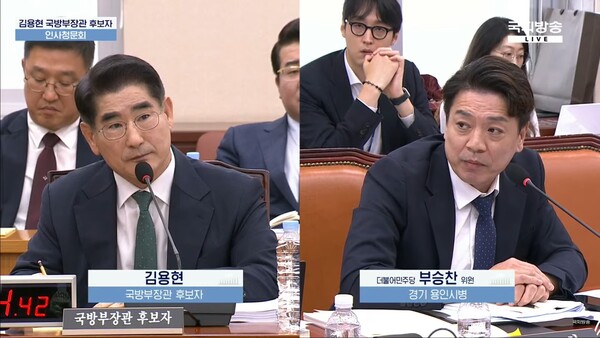 더불어민주당 부승찬 의원이 2일 국회 국방위원회에서 열린 인사청문회에서 김용현 국방부 장관 후보자에게 질의하고 있다. 2024.9.2. 국회방송