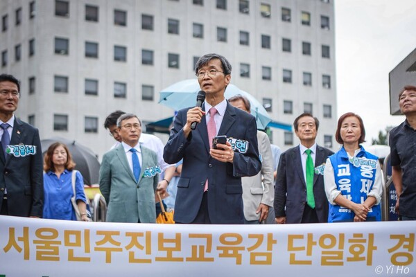 2024 서울시 교육감 재보궐 선거에 출마한 곽노현 전 서울시 교육감이 5일 오전 서울 종로구 서울시교육청 앞에서 열린 진보 교육감 단일화 경선 관련 합동 기자회견에서 발언하고 있다. 2024.9.5. 이호 작가