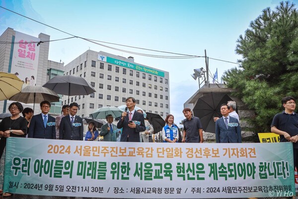 곽노현 전 서울시 교육감이 5일 오전 서울 종로구 서울시교육청 앞에서 2024 서울시 교육감 보궐선거 출마 선언을 하고 있다. 2024.9.5. 이호 작가