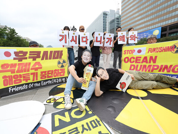 환경단체 회원들이 5일 서울 광화문광장에서 기시다 후미오 일본 총리의 방한을 반대하는 기자회견을 열고 후쿠시마 해양투기 중단을 촉구하는 퍼포먼스를 하고 있다. 2024.9.5. 연합뉴스