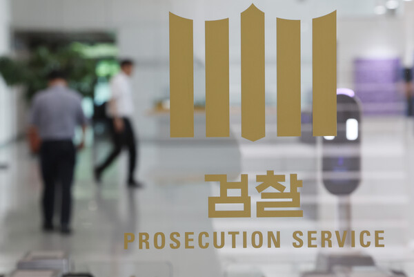 명품가방 수수 의혹으로 윤석열 대통령 부인 김건희 씨를 재판에 넘기는 게 적절한지 판단하기 위한 검찰 수사심의위원회(수심위)가 6일 열렸다. 사진은 이날 오후 서울 서초구 대검찰청. 2024.9.6. 연합뉴스