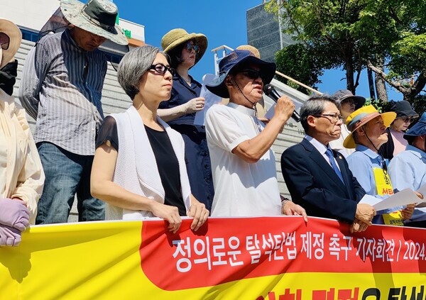 삼척석탄화력반대투쟁위원회 등 환경단체 관계자들이 4일 오후 삼척시청 앞에서 전국 석탄발전소의 조속하고 단계적인 폐쇄 등을 촉구하는 정의로운 탈석탄법 제정 촉구 기자회견을 하고 있다. 2024.9.4.연합뉴스