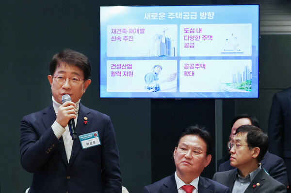 박상우 국토교통부 장관이 10일 경기 고양시 일산동구 고양아람누리에서 '국민이 바라는 주택'을 주제로 열린 국민과 함께하는 민생토론회에서 주제 발표를 하고 있다. 2024.1.10 [대통령실통신사진기자단] 연합뉴스