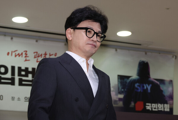 국민의힘 한동훈 대표가 21일 국회 의원회관에서 '간첩을 간첩죄로 처벌하지 못하는 대한민국, 이대로 괜찮은가?'를 주제로 열린 '형법 제98조 개정 입법토론회'에서 축사를 하고 있다. 2024.8.21. 연합뉴스