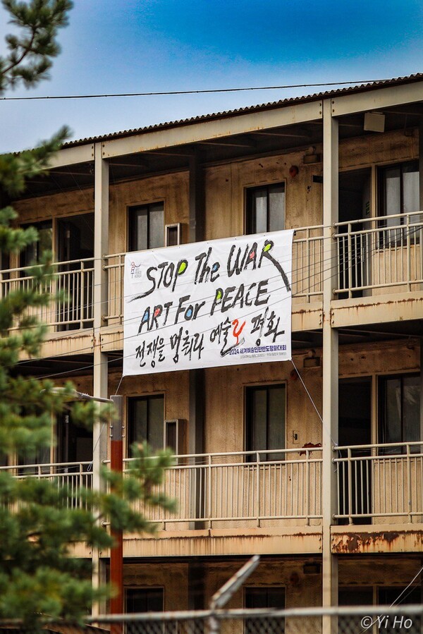 2024 세계예술인한반도평화대회조직위원회(이하 조직위)는 12일부터 13일까지 이틀에 걸쳐 경기 파주시 캠프 그리브스와 임진각에서 '2024 세계예술인 한반도평화대회'를 연다고 밝혔다.2024.9.12.