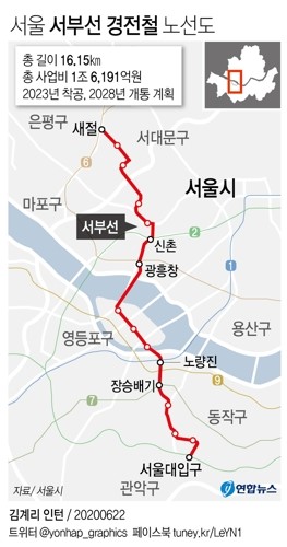 경전철 서부선 노선도