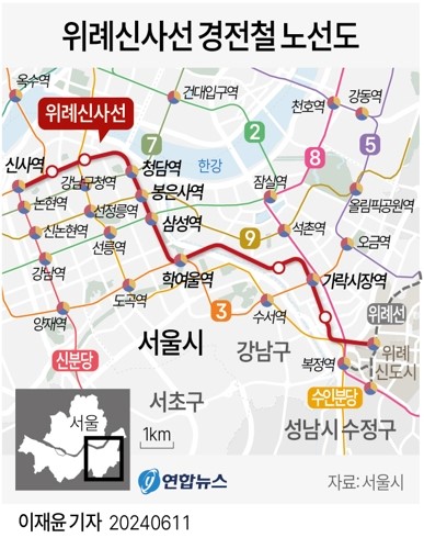 경전철 위례신사선 노선도