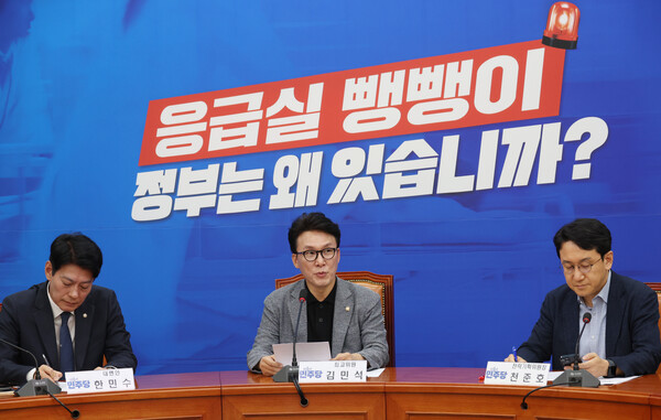 더불어민주당 김민석 최고위원이 18일 국회에서 추석민심 관련 기자간담회를 하고 있다. 2024.9.18. 연합뉴스