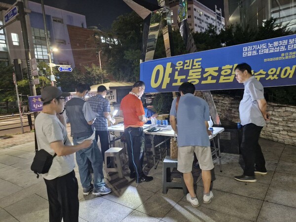 지난 8월 29일 경기도의 한 번화가에서 대리기사들이 선전전을 펼치고 있다. 전국대리운전노동조합