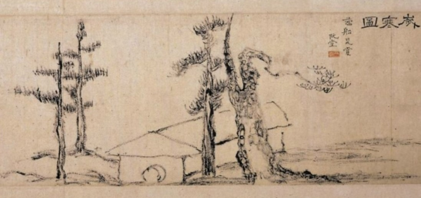 추사가 유배 시절 그린 세한도(국보 180호). 추사는 노송 한 그루와 제주에 흔한 곰솔 세 그루를 그렸으나 곰솔을 잣나무로 오해하는 이들이 많다. © 국립중앙박물관