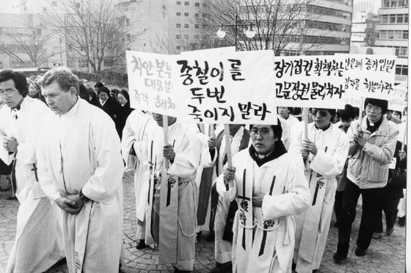 1987년 2월 7일 고 박종철군 국민추도회. 천주교정의구현전국사제단 홈페이지